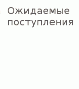 (2CPX066338R9999) Секц. монт. осн. 150 мм T1/T2 стандартная ручка  , ABB