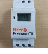 (95861) Таймер тижневий з розеткою 2К+З 16А французького стандарту, Legrand