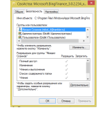 3AXD50000029315 Мод. пам΄яті AINF3 2.21 + ZMU-02 SP