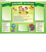 3BHL000951P0004 Куток з різьбою 1/4inch D6inch