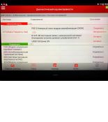 4EPY160142R1 TX3 TX1; Блокировка дверцят ключем