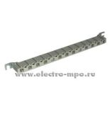 (PWC123RGS) 2CPX020479R9999 СВВ Комплект мідних шин 1250А3п Т7/Х1 викат. D6, ABB