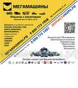 (PNC16HK35) 2CPX020568R9999 Комплект мідних шин N 1600А 3,5Ш. , ABB