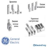 (460320) Клеми заднього з'єднання 3p CB800BRC3, General electric