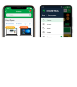(PSR21-032-3) Розетка 223 переносная 2Р+PЕ 32А 220В IP44 IEK