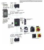 (EZETEX) ПРЯМІ КОНТ-НІ ПЛАСТИНИ Д/EZC/EZCV250-3P