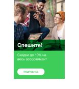 (LA9D1869) КОМПЛЕКТ ЕЛЕКТРОЖИВ.З'ЄДНАНЬ