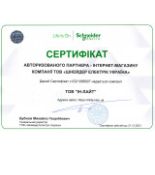 (LV430893) АВТ.ВИМ.3P3D MICROL 5.2А 40A NSX160N