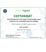 (NSYTRAB560) SAREL МАРК КЛЕМИ 5ММ