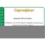 (NSYTRAB890) SAREL МАРК КЛЕМ 8ММ
