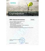 (RSLZ3) ПЕРЕГОРОДКА ДЛЯ RSL РЕЛЕ