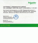 (ZB5AC34) ГОЛОВКА ДЛЯ КНОПКИ