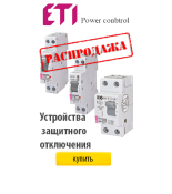 (1102507) Петли SB-HIN (для SB, для крепления крышки), ETI