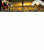 (1102656) Комплект крепления на столб EPC-PFK-X6, ETI