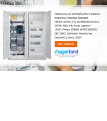 (4181206) Предохранитель NH-000/gG 20A 500V KOMBI, ETI
