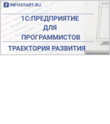 (1SCA022777R0920) Перемикач наван-ня серії OT_C до 800А, ABB