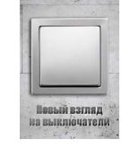 (1SCA126502R1001) Пакетний (кулачковий) перемикач, ABB