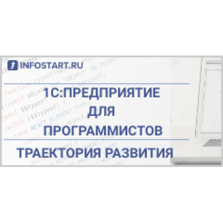 (2CPX021044R9999) Внутрішня форма секціонування Ш1,5/В600мм , ABB