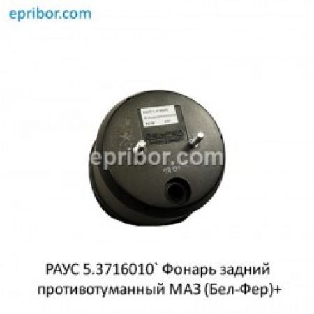 (2CPX045945R9999) Передня накладна рам TriLine Ш1/В10     , ABB