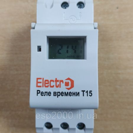 (95861) Таймер тижневий з розеткою 2К+З 16А французького стандарту, Legrand