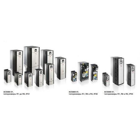 ACS880-04-880A-5 Перетворювач частоти - модуль ACS880-04 630кВт 500В 3Ф IP20, Vector, R11, ВхШхГ(1741х350х505), 199кг