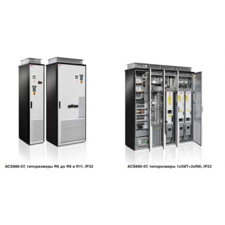 ACS880-07-1580A-5+A004 Перетворювач частоти ACS880-07 1100кВт 500В 3Ф IP22, Vector, nxR8i, ВхШхГ(2145х2230х636), 1870кг