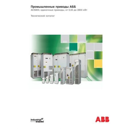 ACS800-17-0060-3 Перетворювач частоти ACS800-17, IP21, Pn=55кВт, Un=400В, In=114A