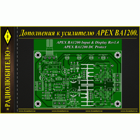 42003313 Рем. компл. ACX550-X1-088A-2