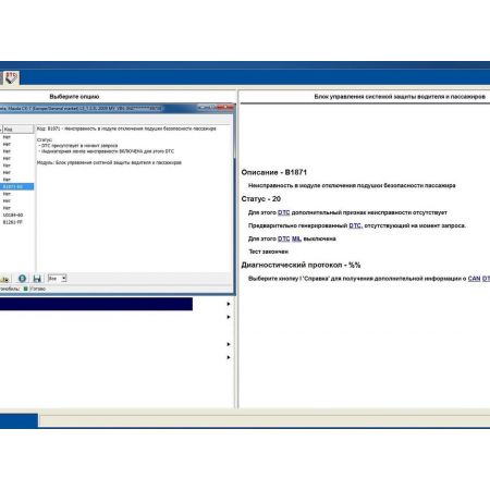 PM3Y887R7IP55 ACS880-07-170A-2_-01-119A-7 PM3Y887R7IP55 Ремкомплект, 3 роки