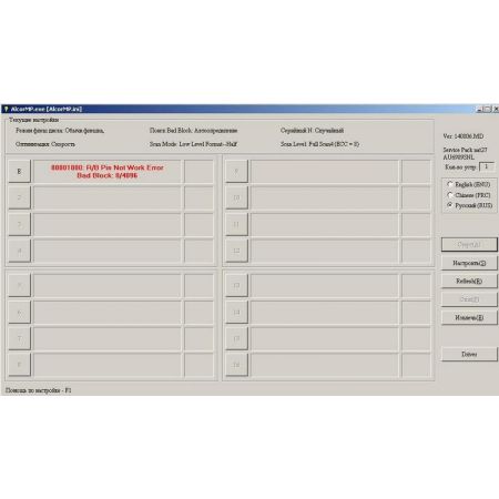 PM6Y814ALCL2X257 ACS800-14-1980-7 PM6Y814ALCL2X257 Ремкомплект, 6 років