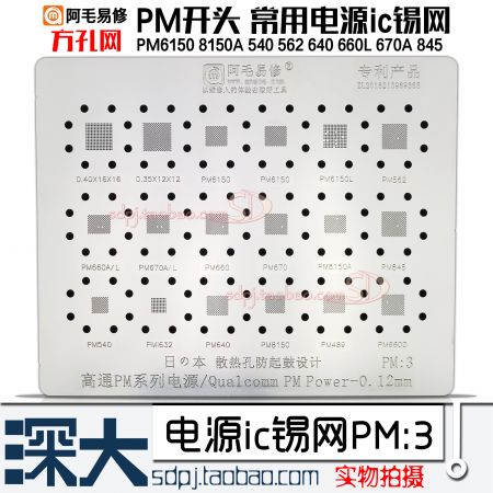 PM9YW10R12 ACW 610-1050-6_1390-6 PM9YW10R12 Ремкомплект, 9 років