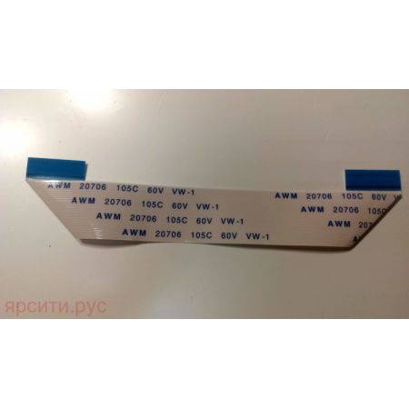 3ADT693469P0001 Шлейф CON-POW