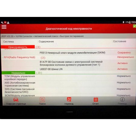 4EPY160142R1 TX3 TX1; Блокировка дверцят ключем