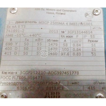 (3GJM354210-ASG) M3JM355SMA8B3 Двигун 132кВт 750об/хв 230 ВΔ, 400 ВY, 415 ВY 50Гц  M3JM355SMA8B3, ABB