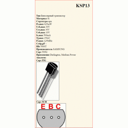 441 for M2AA180_IE2 PTC - термисторs (3 последовательно, 130 ºC & 3 последовательно, 150 ºC),в обмотках статора