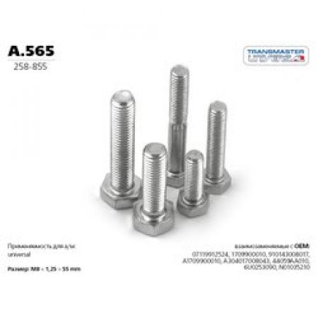 (3GLP281210-BDG) M3LP280SMA2B5 Двигун IE2 110кВт 3000об/хв 400 ВΔ, 415 ВΔ, 690 ВY 50Гц M3LP280SMA2B5, ABB