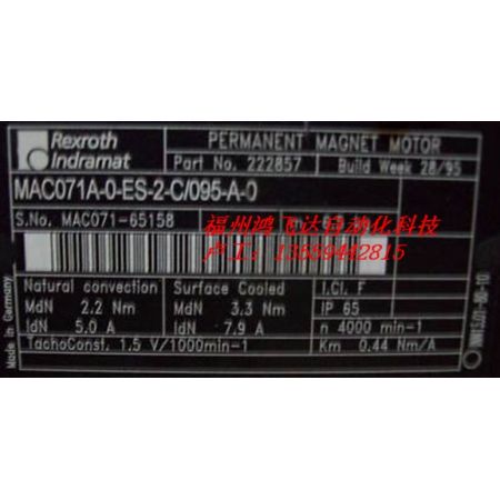 3HAC6029-1 Attachment, p.media guide