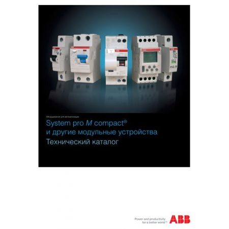 (2CSM060019R1801) E 930/MCR3P50  Мікровимикач, ABB