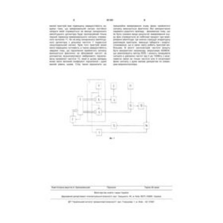 (2CSM273522R1521) E259 16-19/24 Пристрій моніторингу з сенсорним дисплеєм 3,5"  для  використання в мед. мережах, ABB