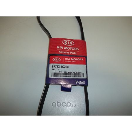 (PUC203I1) 2CPX020469R9999 СВВ Комплект мідних шин 2000А3п Е2 фіксов., ABB
