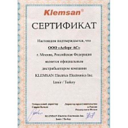 (PNC20HK15) 2CPX020570R9999 Комплект мідних шин N 2000А 1,5Ш , ABB