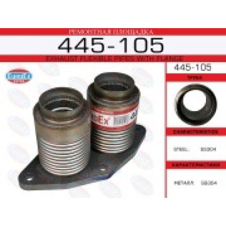 (RFMB4) 2CPX021489R9999 Фланець сінус гумовий до RBE46L, ABB