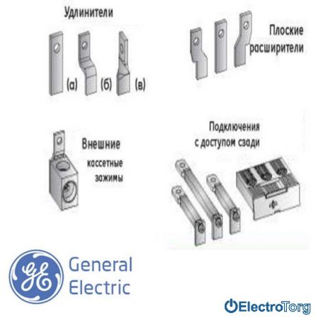(460320) Клеми заднього з'єднання 3p CB800BRC3, General electric