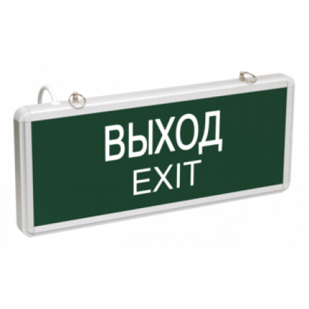 (LSSA0-1001-003-K03) ССА1001 Светильник аварийный ВЫХОД-EXIT