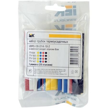 (UDRS-D8-D14-10-2) Набор ТТУ 8/4, 10/5, 12/6, 14/7 Ж, С, К, Ч, Б 20х8см/упак IEK