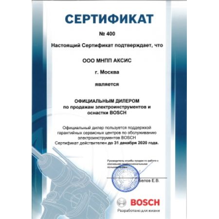 (BSH1002M12F2A) ДВИГУН BSH 100MM 5