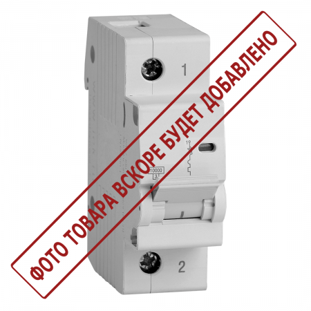 (KTA1250LP3C1) ЗМІН КУТ ГОРИЗ№1 ШИНОП CANALIS 1250А 1КВ