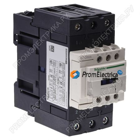 (LC1D50AE7) 3P КОНТАКТОР 440В 50A ~48В 50/60Гц