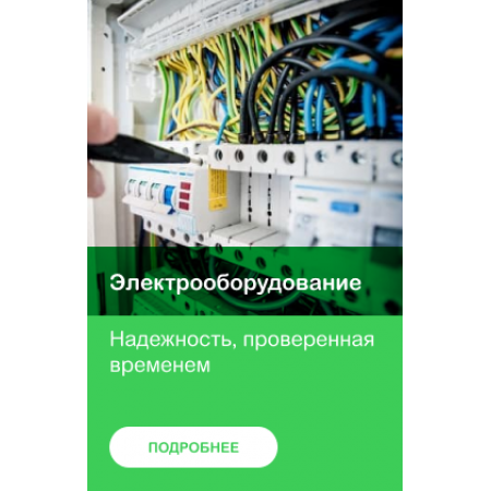 (NU280860) Рамка 4-пост