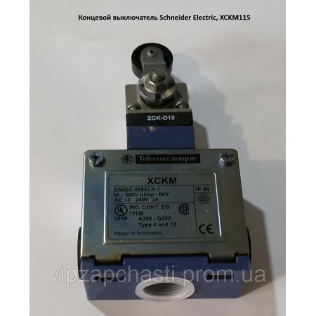 (XCRB11) КІНЦЕВИЙ ВИМИКАЧ (250В)